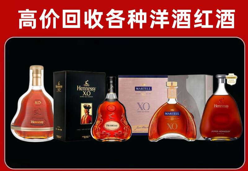 邵阳回收洋酒价格