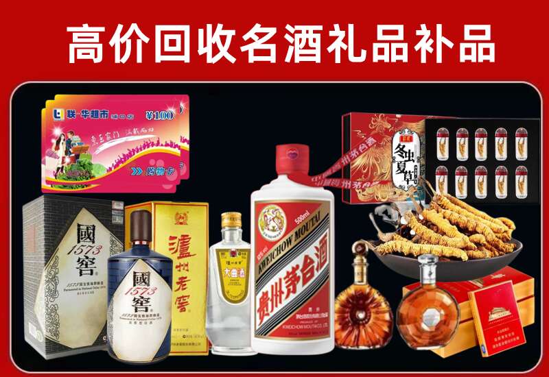 邵阳回收虫草价格