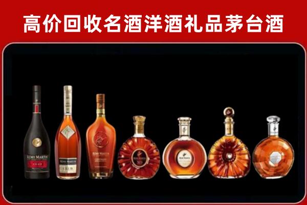 邵阳回收红酒的价格